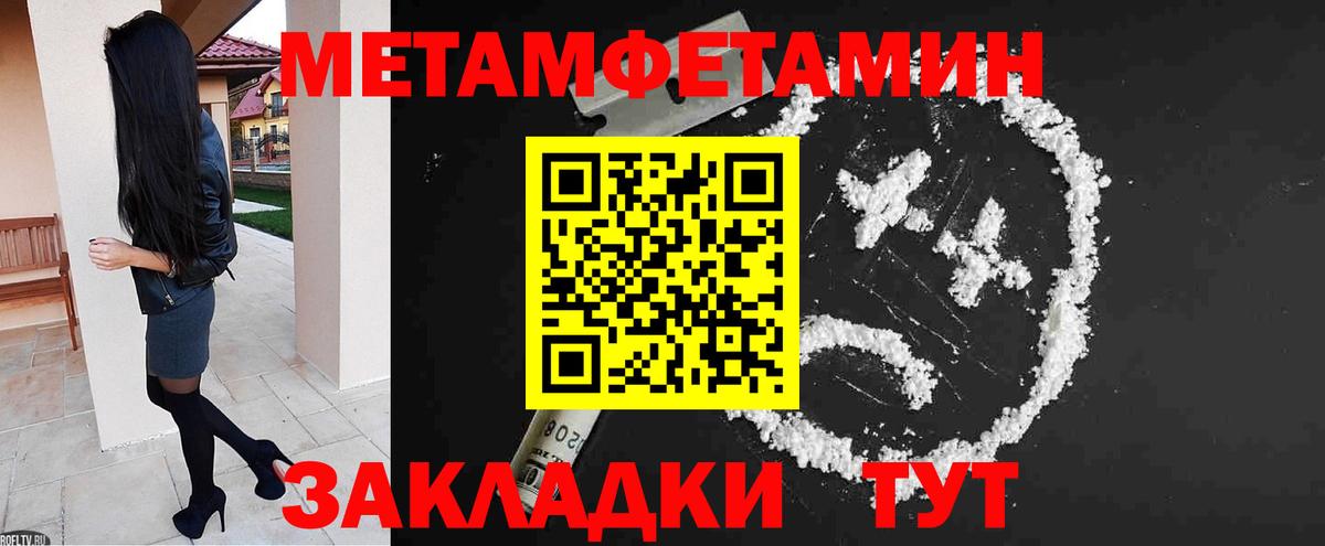 АМФЕТАМИН  Вход с VPN  Кириши  Amphetamine  АМФ Premium 