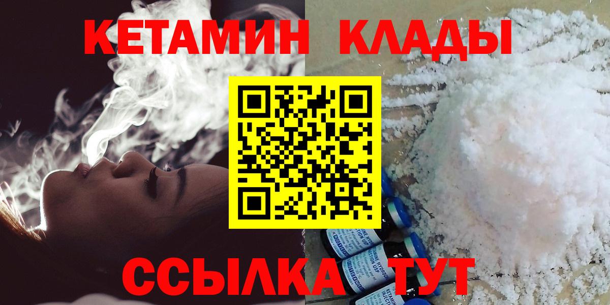 КЕТАМИН ketamine Кириши