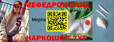 хмурый Беслан