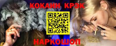 мескалин Бийск
