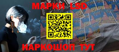 мескалин Бийск
