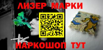 стаф Берёзовский