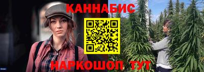 мескалин Бийск