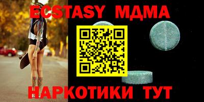 мескалин Бийск