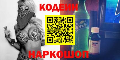 хмурый Беслан