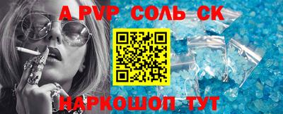 хмурый Беслан