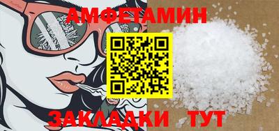 хмурый Беслан