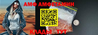 мескалин Бийск