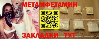 хмурый Беслан