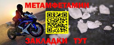 хмурый Беслан