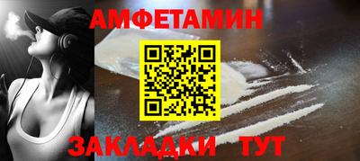 мескалин Бийск