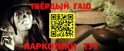 мескалин Бийск