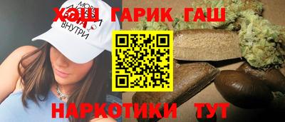 мескалин Бийск