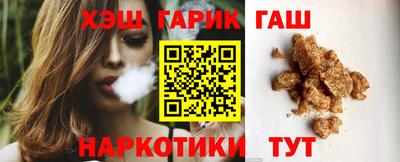 мескалин Бийск