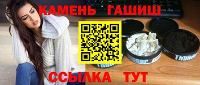 мескалин Бийск