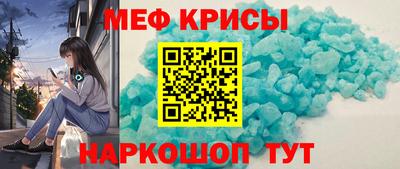 мескалин Бийск