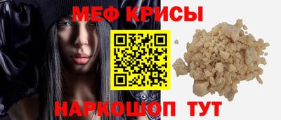 мескалин Бийск