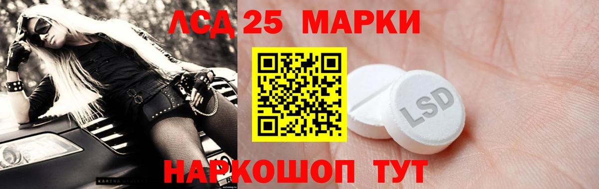 ЛСД экстази  Вход с VPN  Кириши  Лсд 25 экстази ecstasy 