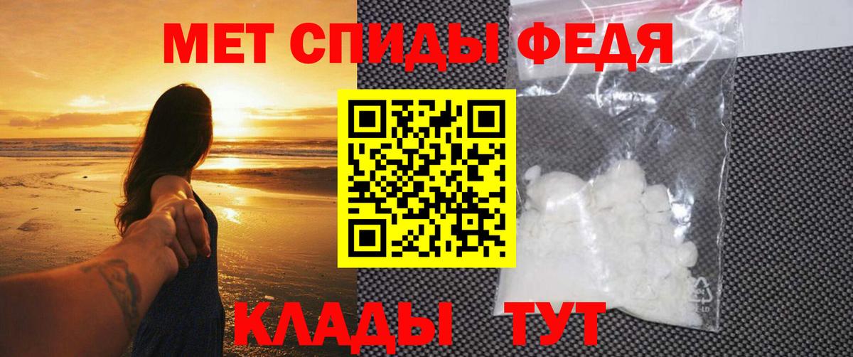 МЕТАМФЕТАМИН Methamphetamine Кириши