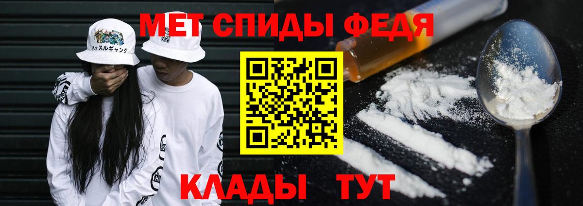 Кириши  Первитин пудра  Вход с VPN 