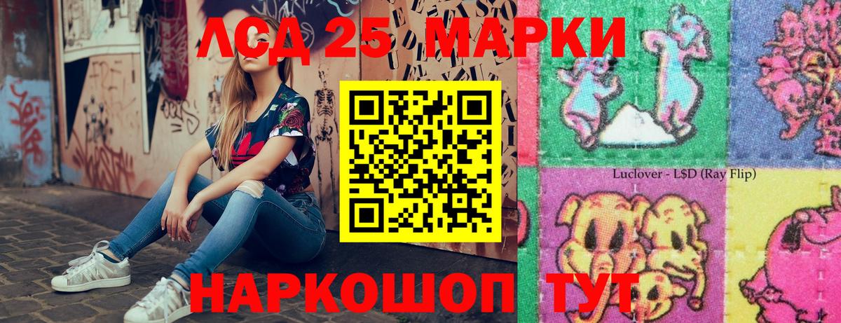 наркошоп  Марки NBOMe 1500мкг  Марки NBOMe 1500мкг  Вход с VPN  Кириши 