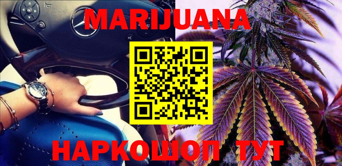 Канабис ГИДРОПОН  Вход с VPN  Каннабис Ganja  Кириши  Бошки Шишки сатива 